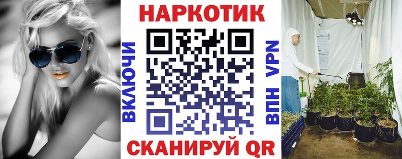 Хочу наркоту Братск КОКАИН МАРИХУАНА Меф мяу мяу MEGA онион ГАШ Альфа ПВП