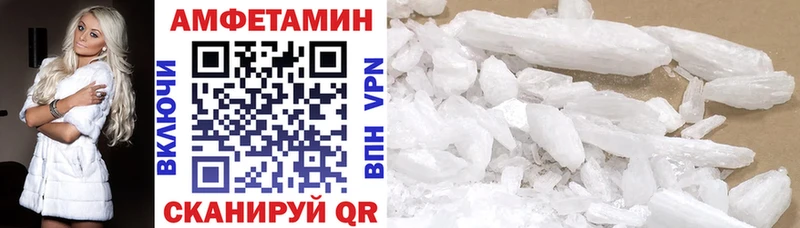 мега ССЫЛКА  Братск  Амфетамин Розовый 