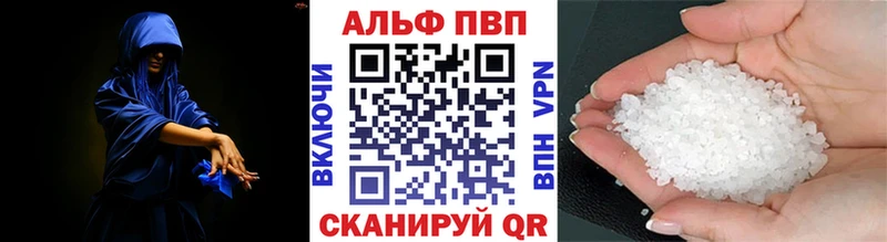 Alpha-PVP СК КРИС купить наркотики цена Братск