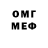 Метамфетамин винт Ed Izotov