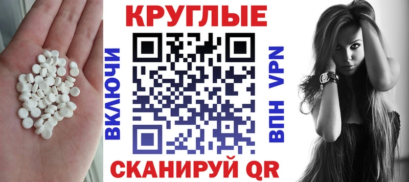 Экстази 280 MDMA  Братск 