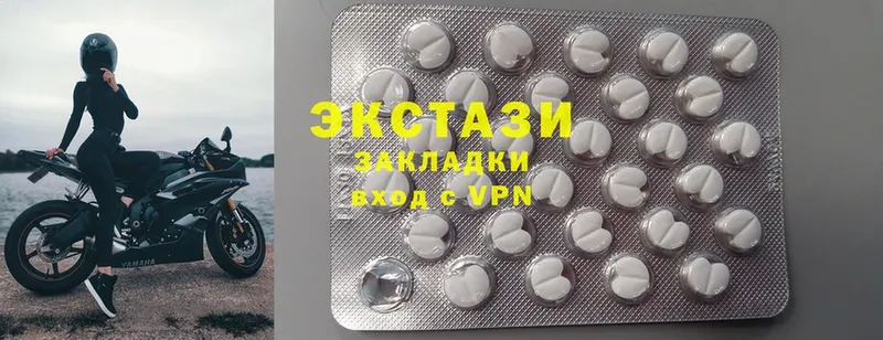 Ecstasy круглые  магазин продажи   Братск 