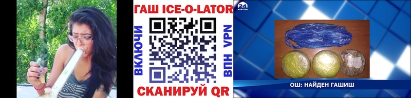 ГАШ Premium Братск