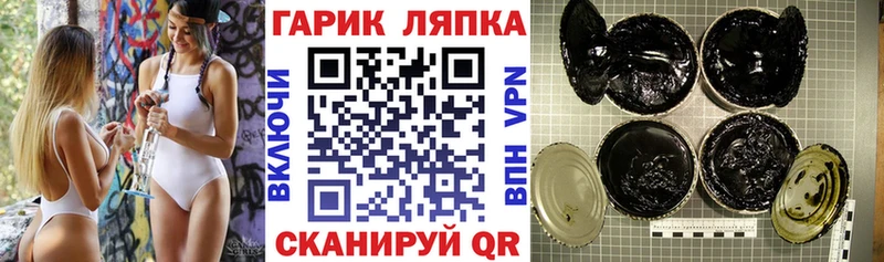 закладки  Братск  Гашиш индика сатива 