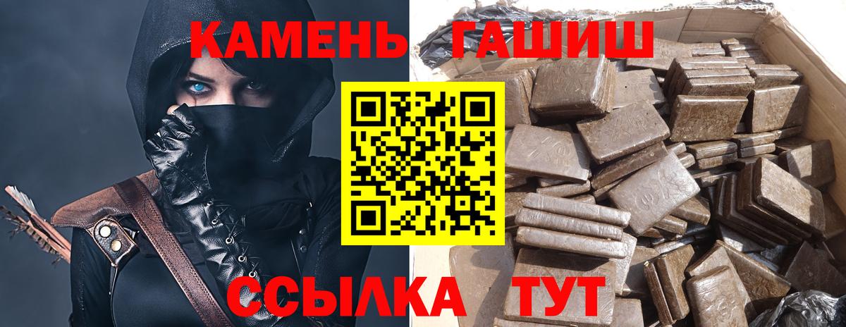 ГАШ Premium Братск
