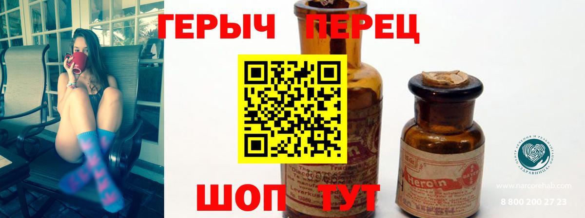 COCAIN Братск