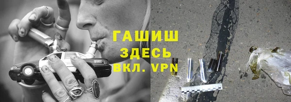 бутик Михайловка