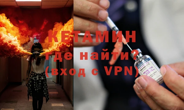 бутик Михайловка