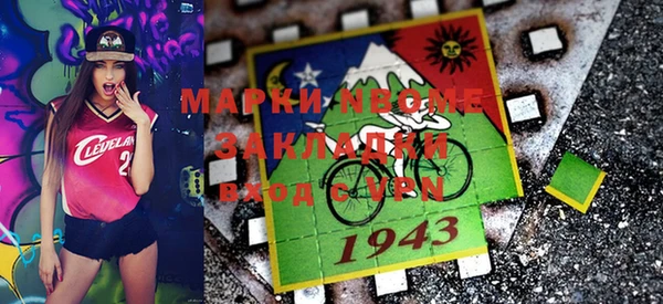 марки nbome Медвежьегорск