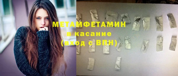 бутик Михайловка