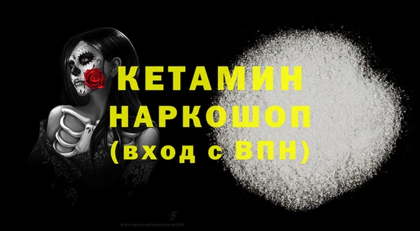 бутик Михайловка