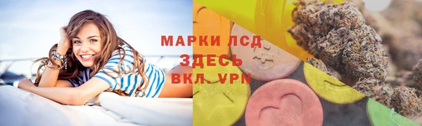 бутик Михайловка