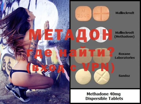 бутик Михайловка