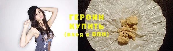 бутик Михайловка