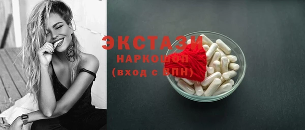 сатива Михайловск