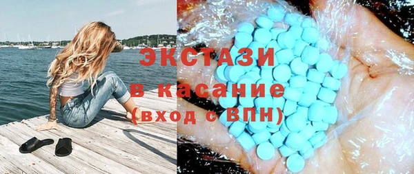 ECSTASY Михайлов