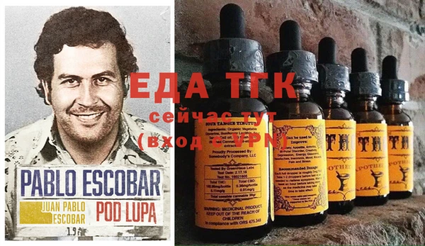 бутик Михайловка