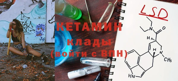 сатива Михайловск