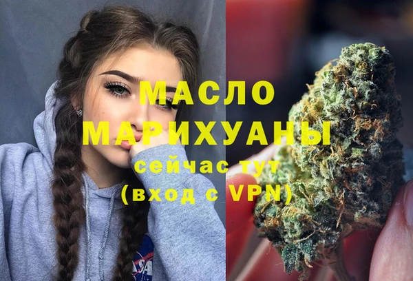 бутик Михайловка