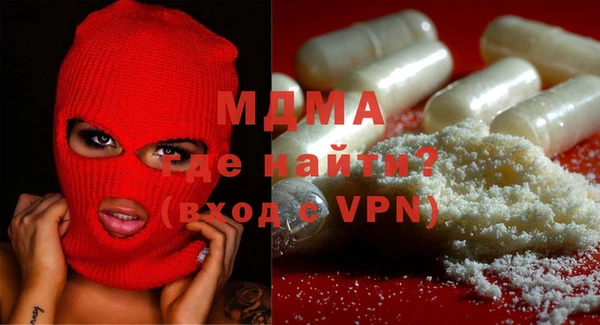 бутик Михайловка