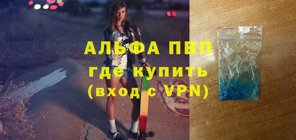 сатива Михайловск