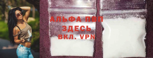 бутик Михайловка