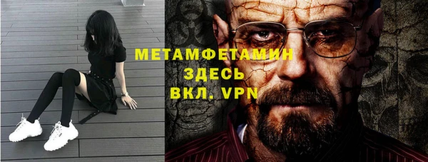 сатива Михайловск