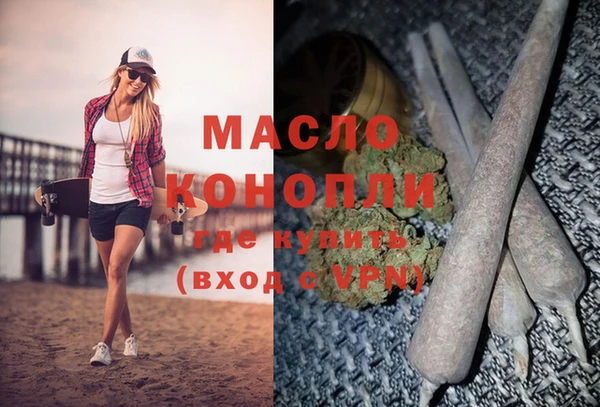 бутик Михайловка