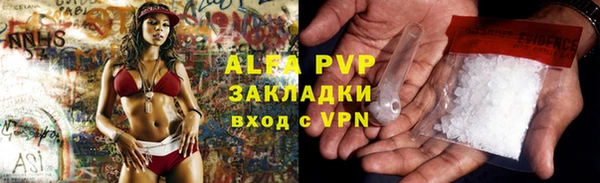 бутик Михайловка