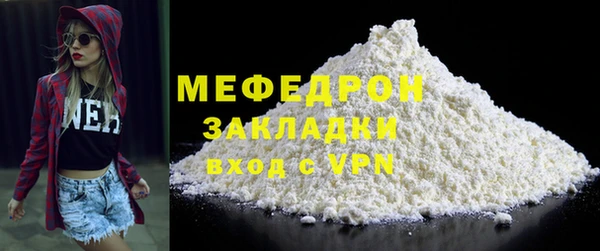 бутик Михайловка