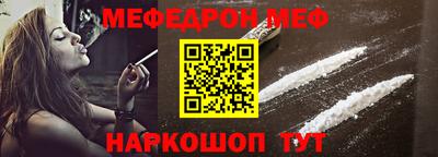 тгк Балашиха