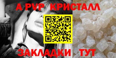 меф VHQ Апрелевка