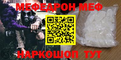 mdma Апшеронск