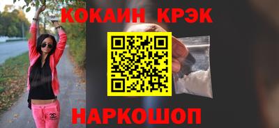 гашиш Аргун