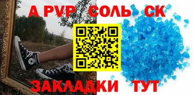 mdma Апшеронск