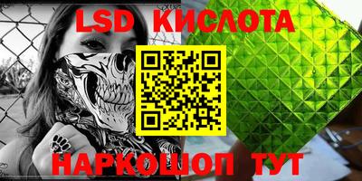 тгк Балашиха