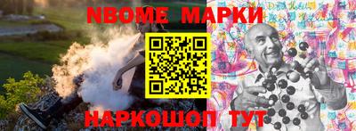 меф VHQ Апрелевка
