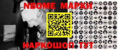 меф VHQ Апрелевка