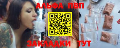 2c-b Балаково