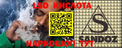 меф VHQ Апрелевка