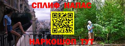 тгк Балашиха