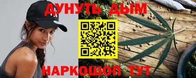 гашиш Аргун