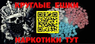 меф VHQ Апрелевка