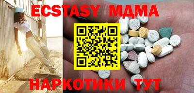 mdma Апшеронск