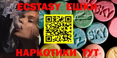 гашиш Аргун