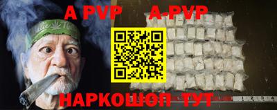 mdma Апшеронск