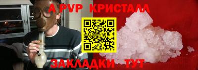 mdma Апшеронск
