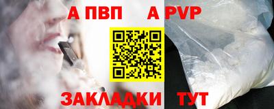 меф VHQ Апрелевка