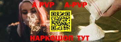 тгк Балашиха