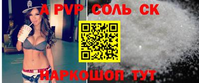гашиш Аргун